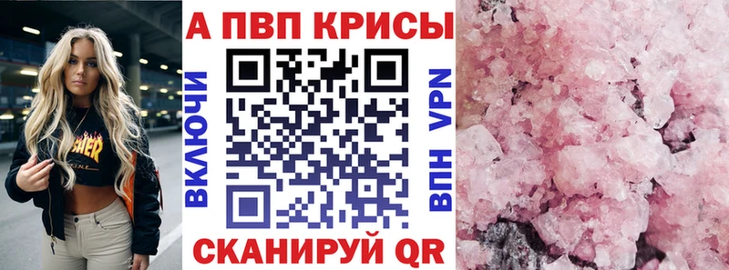Alpha-PVP VHQ  Чёрмоз 