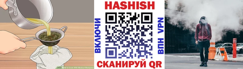 hydra ссылки  Чёрмоз  Canna-Cookies конопля 