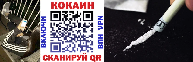 КОКАИН Боливия Чёрмоз