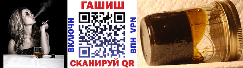 ГАШ убойный  гидра рабочий сайт  Чёрмоз 