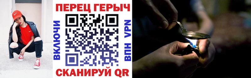 omg сайт  Чёрмоз  Героин белый 