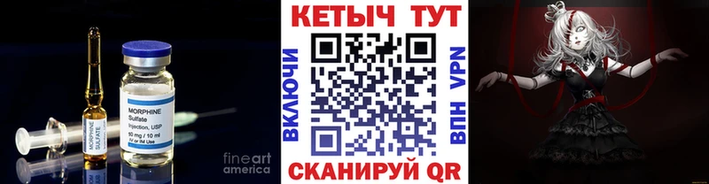мега ONION  Чёрмоз  КЕТАМИН ketamine 