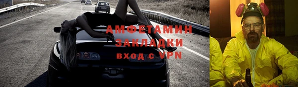 не бодяженный Белокуриха