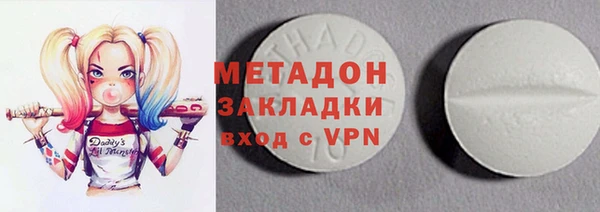 не бодяженный Белокуриха