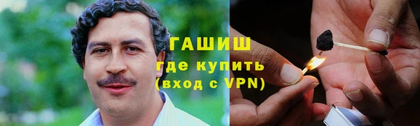 гашик Белоозёрский