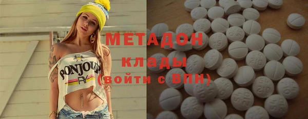 не бодяженный Белокуриха