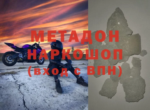 не бодяженный Белокуриха