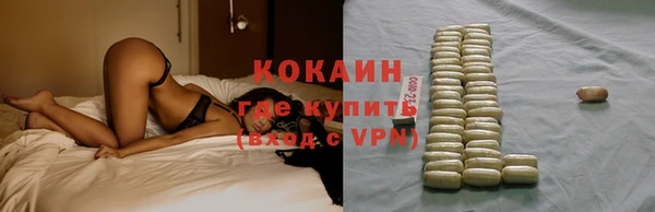 не бодяженный Белокуриха