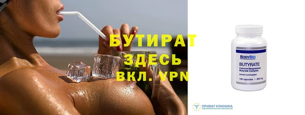 гашик Белоозёрский