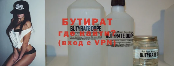 гашик Белоозёрский