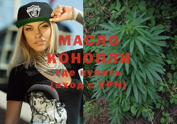 не бодяженный Белокуриха