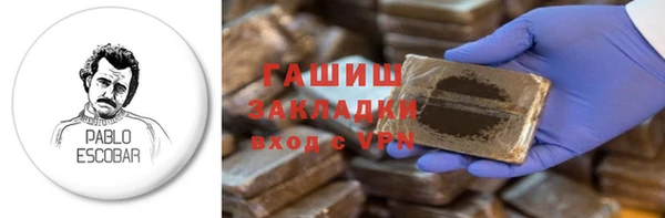 прущая мука Заволжье