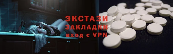 мдма Беломорск