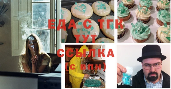прущая мука Заволжье