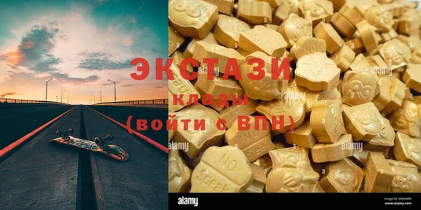 меф Заводоуковск