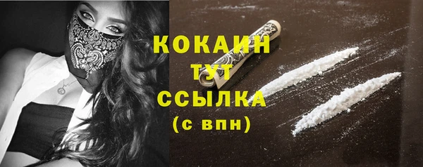 не бодяженный Белокуриха