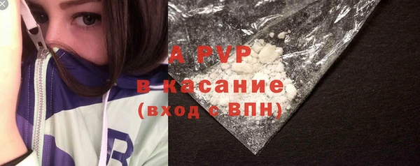 гашик Белоозёрский
