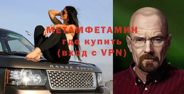 меф Заводоуковск