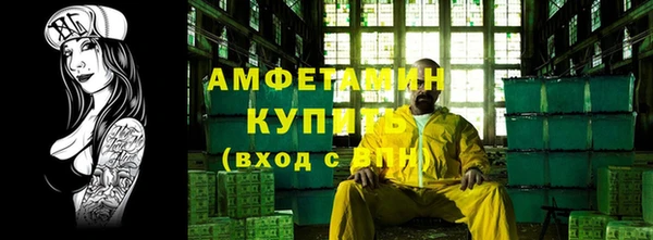гашик Белоозёрский