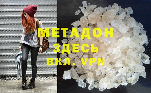 гашик Белоозёрский