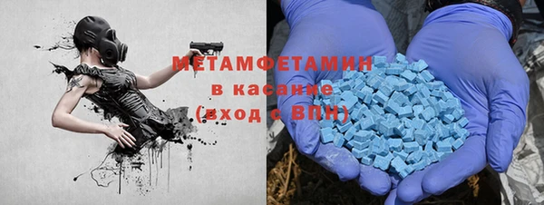 мдма Беломорск