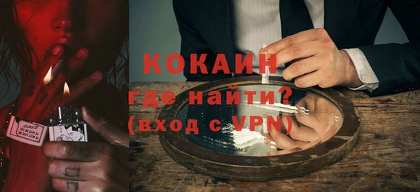 не бодяженный Белокуриха