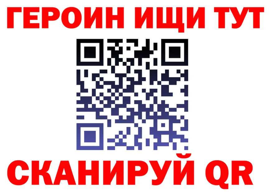 МЕТАДОН белоснежный ТОР shop MEGA Чёрмоз