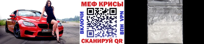 ссылка на мегу онион  Чёрмоз  Мефедрон мяу мяу 