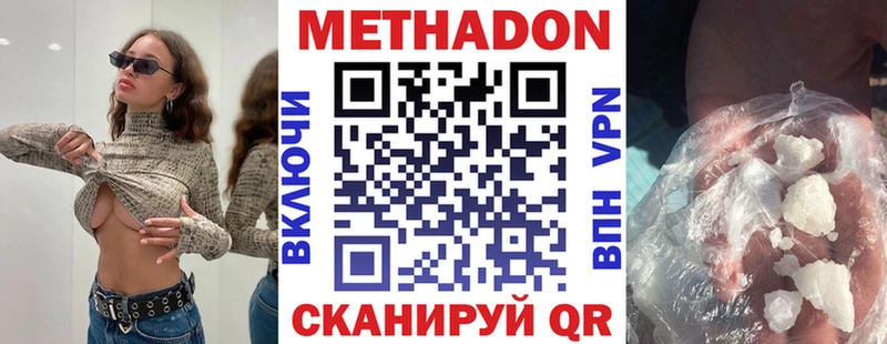 цены   blacksprut онион  Метадон methadone  Чёрмоз 