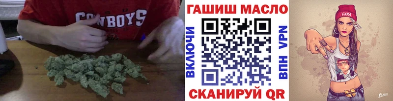 Дистиллят ТГК Wax  Чёрмоз 